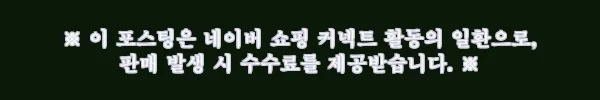 겨울 코디 이슈템! 퍼 기모 레깅스·컬러 타이즈 5,900원 구매 전 체크 후기 2 이해관계문구