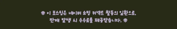 데님 셔츠 여성 청남방, 27,700원 30% 할인 중이라 구매 전 체크한 2컬러 데일리템 6 이해관계문구