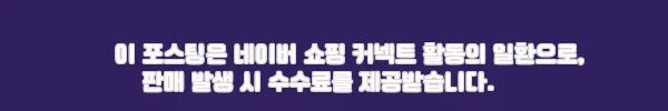여성 기모 골지 겨울 여자 와이드 골덴 주름 바지, 8,500원 겨울 홈웨어로 눈여겨볼 이슈템 2 이해관계문구