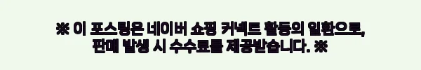 이해관계문구