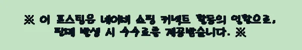 여자 니트 티셔츠 브이넥 골지 긴팔, 11,500원 데일리 이너로 확인해본 구매 포인트 2 이해관계문구