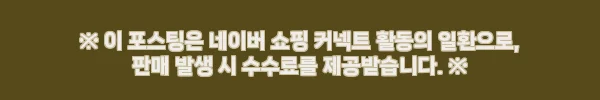 어머니 가디건 할머니 기모안감 장미 겨울 빅사이즈 상의, 7컬러 할인 정보 꼼꼼 후기 7 이해관계문구