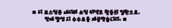 레이어드 롱 스트랩 언발란스 스커트, 한남동 감성 가을 룩으로 찜한 이유 5 이해관계문구