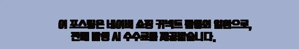 걸포유 크롭나시 티 LOUISA, 14,800원 무료배송으로 눈여겨볼 페스티벌룩 3 이해관계문구
