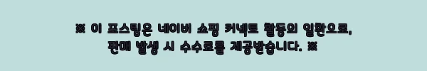 이해관계문구
