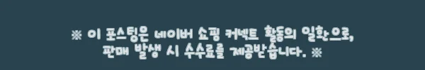 드라마 마이데몬 김유정 리본 원피스 셔츠 도도희 옷 상의 정보 03, 37,000원 할인 체크 후기 7 이해관계문구