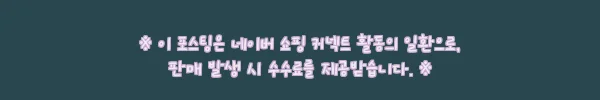 나는솔로 125회 17기 영숙 블라우스, 펀칭 자수 반팔 크로셰 셔츠 할인 체크 후기형 구매 가이드 7 이해관계문구