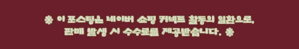 여성 인조밍크 자켓 코트 63,300원 찐체크, 3컬러 페이크퍼 겨울 아우터 할인 정보 8 이해관계문구