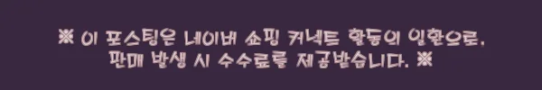 우아한 겨울 원피스, 8만원대 30% 할인 중인 하객룩 후보 체크 7 이해관계문구