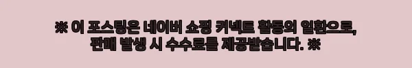이해관계문구