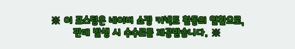 이해관계문구