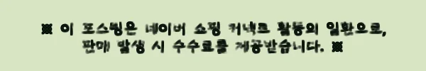 아디다스 얼티메이트 러닝 엔지니어드 클라이마쿨+ 티 JD6455, 가볍고 시원한 블랙 러닝티 찾을 때 체크할 이슈템 8 이해관계문구