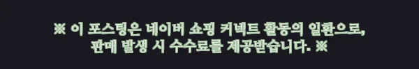 이해관계문구