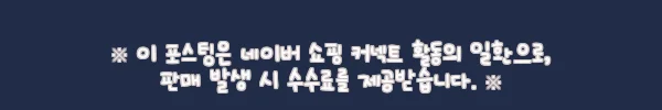 이해관계문구