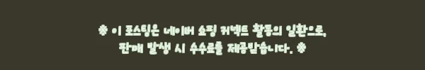 이해관계문구