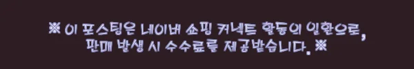 빅사이즈 처진가슴 편한 브라, 뽕 없이 탄탄한 풀컵 서포트핏으로 눈여겨본 후기 12 이해관계문구