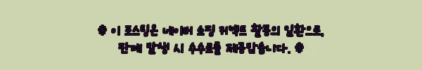 큰컵브라 A~F컵 등살커버 노패드 쿨링 브라, 여름 이너웨어로 눈여겨볼 만한 이유 8 이해관계문구