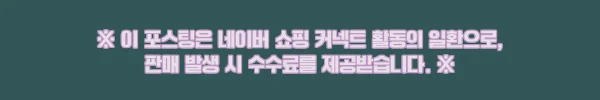 사계절 여성정장 세트 18% 할인 중, 웨딩·면접룩으로 체크해본 블랙·아이보리 셋업 11 이해관계문구