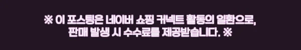 오오아 오리지널 팜레스트 노와이어 심리스 스포츠브라 3종 세트, 할인 중이라 체크해본 데일리 브라 9 이해관계문구
