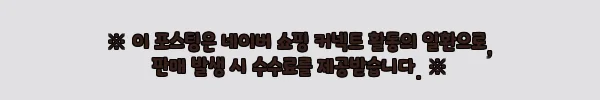 이해관계문구