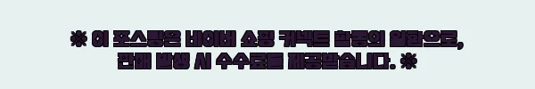 이해관계문구