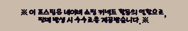 하이웨스트 뒷트임 스판 밴딩 H라인 롱 스커트, 3만원대 무료배송으로 눈여겨볼 이슈템 11 이해관계문구