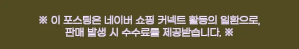 스파오 골지 긴팔티 SPLWG49G01, 1만원대 무료배송으로 담기 좋은 데일리 이너템 11 이해관계문구