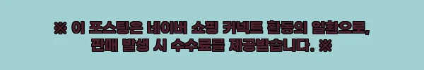 당일발송 어토프 플리츠 스커트, 블랙·아이보리 2컬러로 분위기 더하는 롱스커트 11 이해관계문구