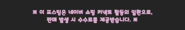 아브라 가슴작아지는브라, 얇은 슬림패드로 깔끔한 라인을 노린 여름용 브라 체크 2 이해관계문구