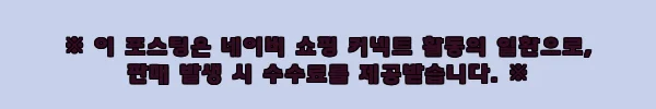이해관계문구