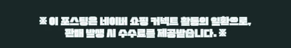 남자자켓 커플후드집업 트러커 숏자켓, 간절기 데일리룩으로 눈여겨볼 이슈템 4 이해관계문구