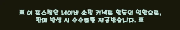 이해관계문구