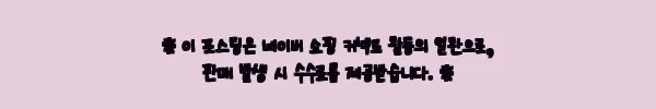 남자긴팔티 레이어드 이너 티셔츠 쭉티, 10컬러 데일리 오버핏으로 눈여겨본 이유 11 이해관계문구