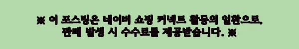 남자브이넥니트 남자비스코스니트, 2만원대 무료배송으로 살펴본 깔끔한 데일리 이슈템 11 이해관계문구