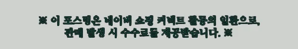 남자블레이저 빅사이즈 정장 체크자켓, 간절기 하객룩으로 눈여겨볼 이슈템 5 이해관계문구