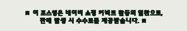 IZOD 빅사이즈 포켓티셔츠 IZ302 솔트워터, 1만 원대 빅사이즈 티셔츠로 체크할 이슈템 2 이해관계문구