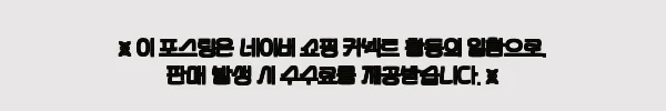 이해관계문구