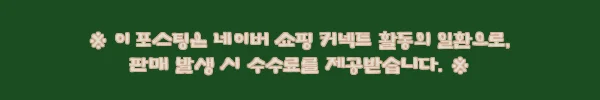 이해관계문구
