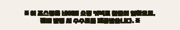 LOGAN 남자스트라이프니트 LAINE 아이보리-ST M, 가을 데일리룩에 눈여겨볼 카라 니트 8 이해관계문구
