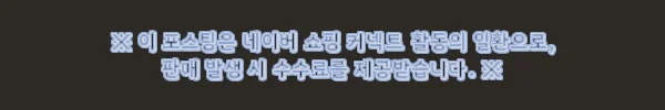 이해관계문구