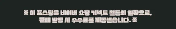 스웻팬츠 남자건빵바지 남자카고조거팬츠, 2만원대 무료배송으로 체크한 데일리 코디템 10 이해관계문구