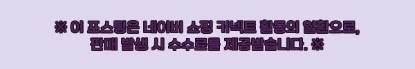 남자셔츠 오버핏셔츠 트렌치 셔켓 남자남방, 봄부터 가을까지 활용도 높은 포인트 셔츠 체크 6 이해관계문구