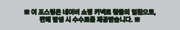 이해관계문구