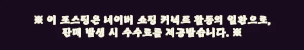 이해관계문구