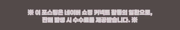 키톤 UPNJSM J0743B 02 로고 탭 미디움워시 데님 팬츠, 17% 할인 중이라 사이즈 54 재고 먼저 본 후기형 정리 2 이해관계문구