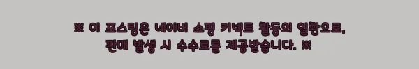 투포켓 싱글라이더자켓 20% 할인 중, 무료배송까지 구매 전 체크한 정보 11 이해관계문구