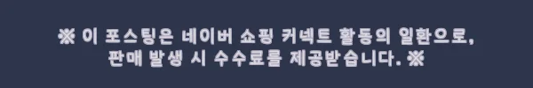 BYC 주니어 여자 순면 9부 파자마 바지 95호, 집콕 홈웨어로 눈여겨본 이유 3 이해관계문구