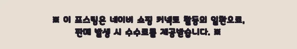 남자츄리닝바지 회색트레이닝바지, 19,800원 50% 할인으로 살펴본 데일리 조거팬츠 7 이해관계문구