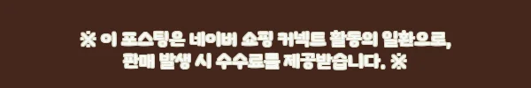 남자와이드팬츠 나일론바지 밴딩 팬츠, 36,000원 무료배송으로 보는 데일리룩 체크 포인트 5 이해관계문구