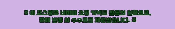 남자반집업니트 머슬핏니트 케이블니트, 39,800원 무료배송 구매 전 체크 후기 11 이해관계문구